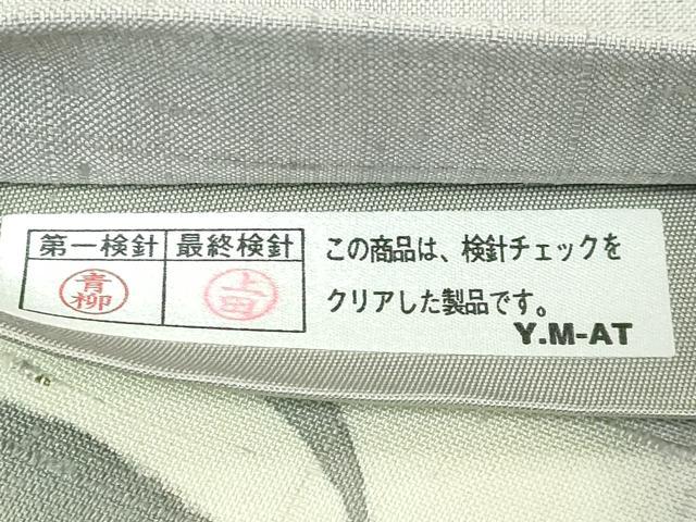 平和屋着物●極上 太鼓柄袋帯 紬地 ナマズ 金彩 白鼠色地 逸品 DZAB5506kh6
