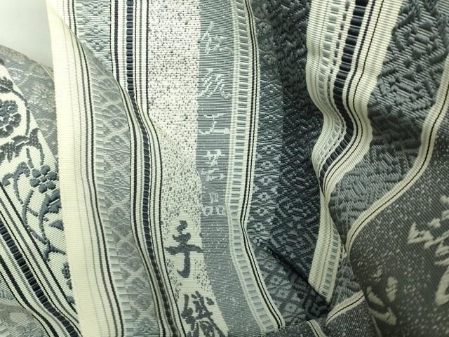 平和屋着物●極上 本場筑前博多織 大倉織物 誠之輔 八寸名古屋帯 更紗花間道 証紙付き 逸品 DZAB5519kh6