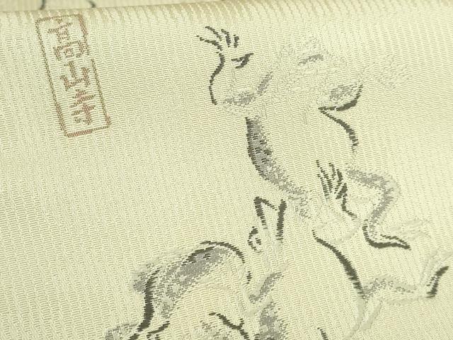 平和屋着物●極上 西陣織 陰山織物謹製 箔屋清兵衛 六通柄袋帯 鳥獣戯画 逸品 DZAB5525kh6