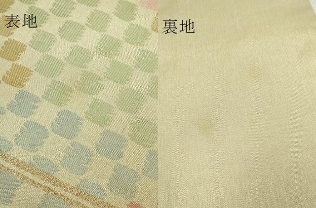 平和屋着物●極上 洛風林 工芸帯地 六通柄袋帯 市松文様 金糸 逸品 DZAB5548kh6