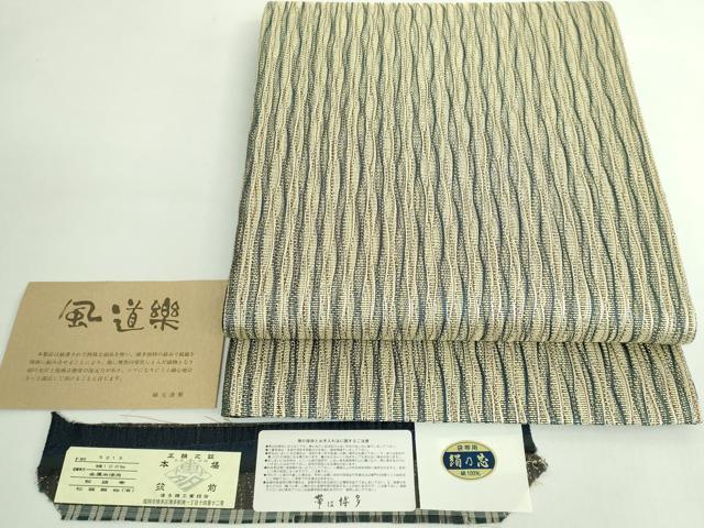 平和屋着物●極上 本場筑前博多織 両面 全通柄袋帯 風道楽 松装織物 証紙付き 逸品 DZAB5556kh6