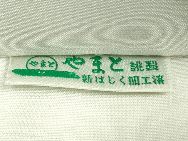 平和屋着物●極上 西陣織 天平初年創始の京の老舗 洛陽織物 六通柄袋帯 葡萄蔦の葉文 やまと誂製 証紙付き 逸品 DZAB5565kh6