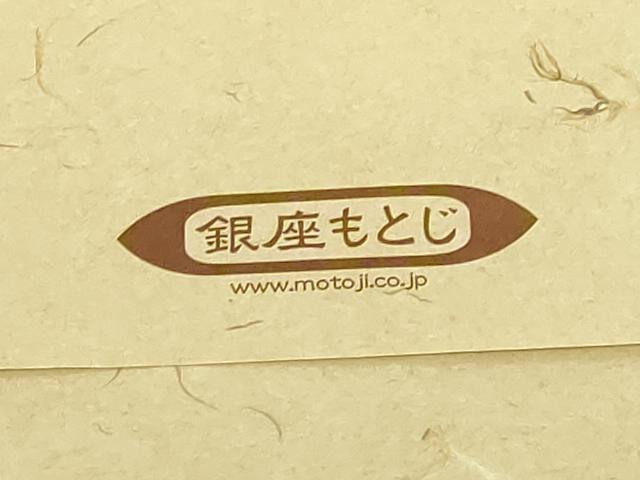 平和屋着物*極上 夏物 男性 銀座もとじ 角帯 羅 茶色地 たとう紙付き 逸品 DZAB5575kh6