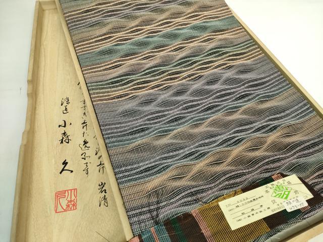 平和屋本店●極上 本場筑前博多織 草木染 手織工房 染匠:小森久 両面 全通柄袋帯 絹の道 証紙・共箱付き 逸品 未使用 DZAB5590kh6