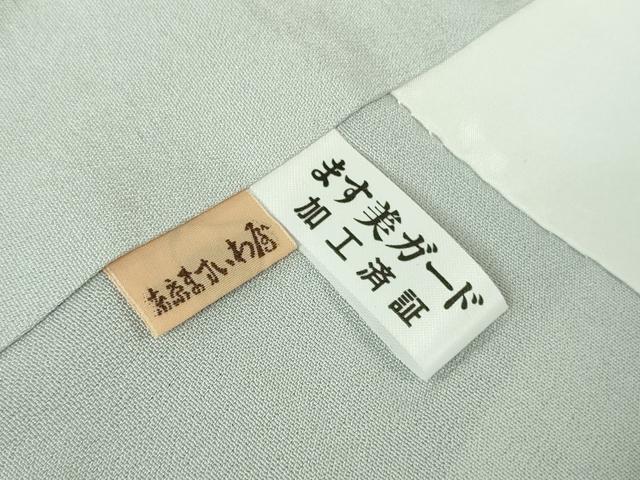 平和屋本店●極上 訪問着 総手刺繍 天目織 お召地 壁画文様 金糸 ますいわ屋扱い 逸品 DZAB5621kh6
