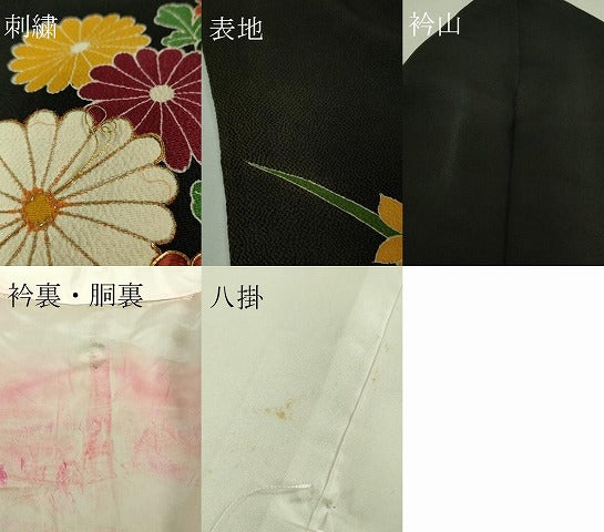 平和屋本店●極上 アンティーク 大正ロマン お引きずり・お引き摺り 黒留袖 舞妓 芸妓 芸者 駒刺繍 花舟 逸品 DZAB5625kh6