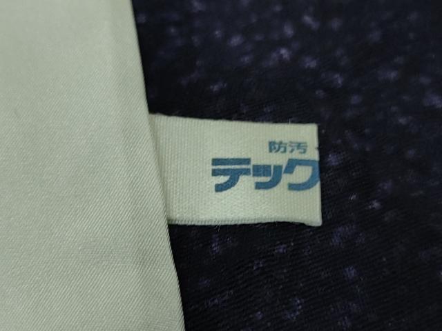 平和屋着物▽極上 お召 単衣 菱地紋 パンジー色地 逸品 DZAB5644kh6