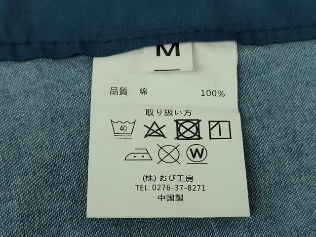 平和屋着物▽極上 デニム着物 単衣 綿 おび工房謹製 逸品 DZAB5646kh6