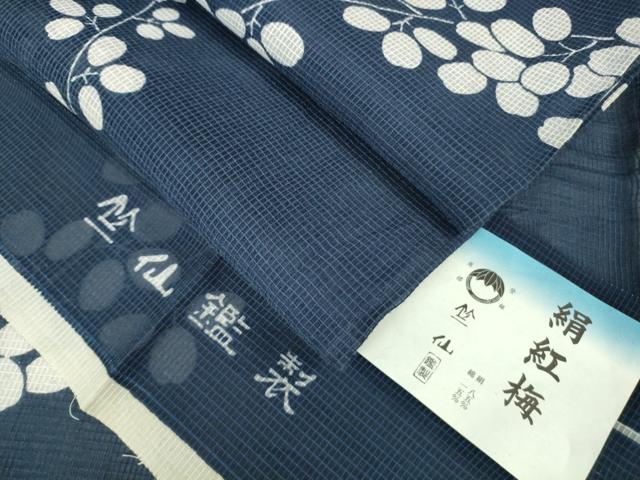 平和屋本店∴極上 夏物 竺仙 綿紅梅 浴衣 萩 阪急百貨店扱い 証紙・反端付き 逸品 DZAB5654kh6
