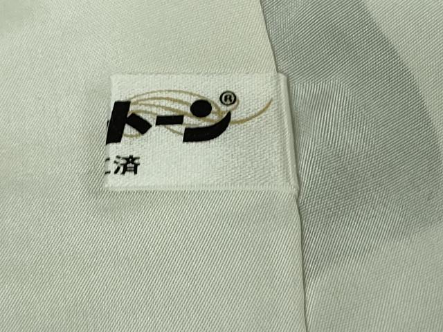 平和屋着物●極上 ろうけつ染め作家 齋藤良樹 色無地 お召地 唐草地紋 藍墨茶色 逸品 未使用 DZAB5668kh6