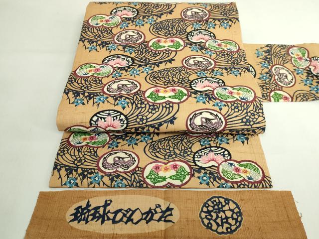 平和屋本店●極上 琉球紅型 九寸名古屋帯 紬地 染さくはら 流水花鳥文 飴色地 反端付き 逸品 DZAB5725kh6