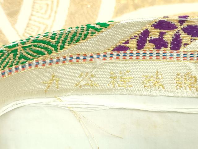 平和屋本店●極上 龍村美術織物 たつむら 六通柄 本袋帯 丸谷祥瑞錦 金糸 逸品 DZAB5734kh6