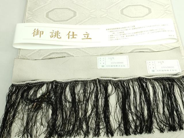 平和屋着物●極上 西陣 河村織物 河村つづれ 八寸名古屋帯 手織 蜀江 象牙色地 反端付き 逸品 新品 DZAB5739kh6