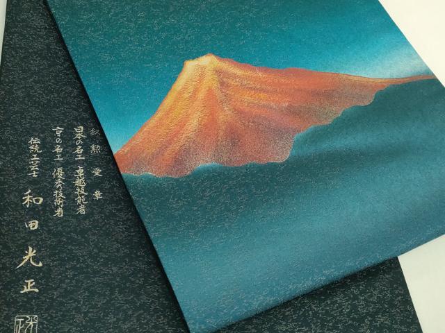 平和屋本店●極上 金彩友禅 卓越技能者・名工・和田光正 太鼓柄袋帯 赤富士 金彩 銀通し地 反端付き 逸品 DZAB5775kh6