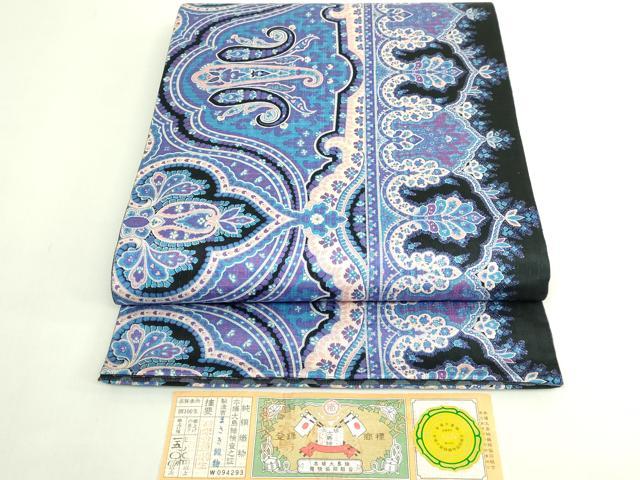 平和屋着物●極上 本場大島紬 両面 全通柄袋帯 ペイズリー まさき織物 証紙・反端付き 逸品 DZAB5779kh6