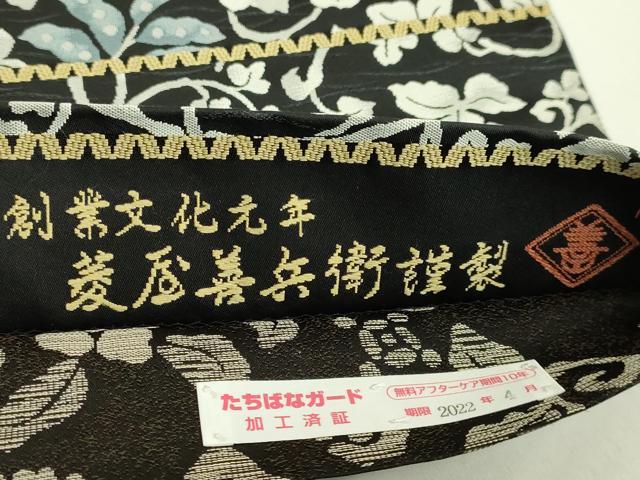 平和屋本店●極上 西陣 木野織物 菱屋善兵衛謹製 両面 六通柄袋帯 蔦の葉文 花唐草 黒地 逸品 DZAB5788kh6