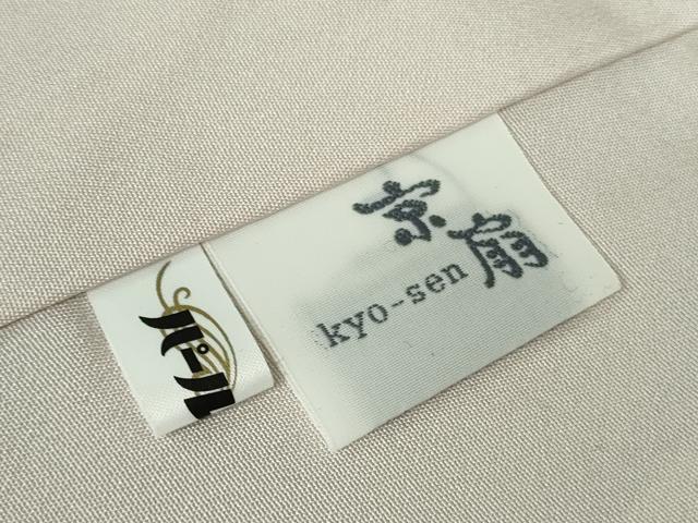 平和屋本店●極上 訪問着 枝花文 市松地紋 暈し染め 銀彩 逸品 DZAB5809kh6