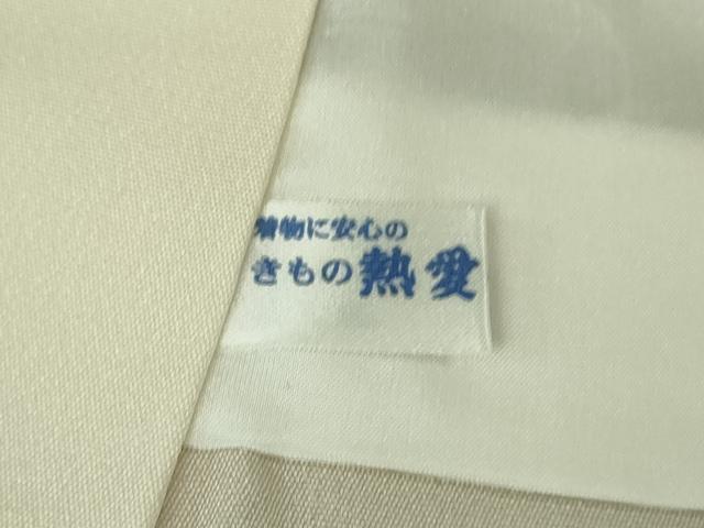 平和屋本店●極上 訪問着 駒刺繍 藤花房 秋草文 黒地 暈し染め 金彩 逸品 DZAB5810kh6
