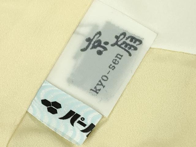 平和屋本店●極上 名門 藤娘きぬたや・総絞り 訪問着 葡萄蔦の葉文 象牙色地 落款有り 反端付き 逸品 DZAB5817kh6