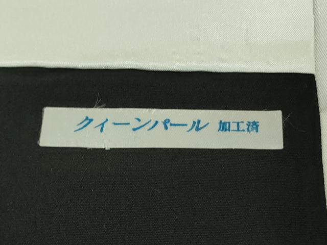 平和屋本店●極上 人間国宝 初代 六谷梅軒(六谷紀久男)錐彫り 重要無形文化 財伊勢型紙 江戸小紋 藍墨茶色×墨色 逸品 未使用 DZAB5839kh6