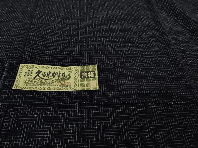 平和屋着物▽極上 久留米絣 単衣 綿 坂田織物謹製 濃紺地 証紙付き 逸品 未使用 DZAB5846kh6