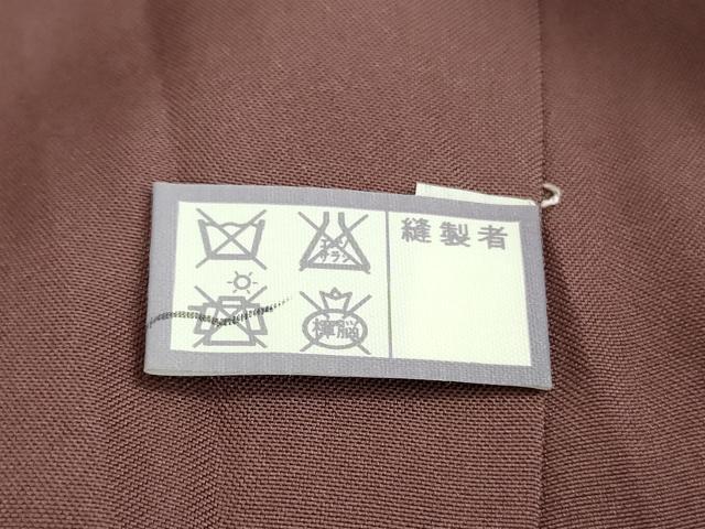 平和屋本店●極上 本場黄八丈 黒八丈 紬 平織 手織 伝統工芸士 西條吉広 伊勢崎芳江 縞 証紙付き ロング丈 逸品 DZAB5849kh6