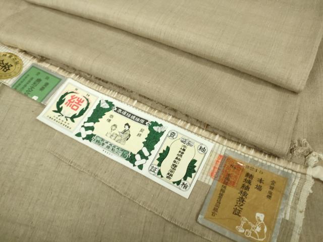 平和屋本店▽極上 本場結城紬 重要無形文化財 単衣 色無地 空五倍子色 証紙付き 逸品 DZAB5874kh6