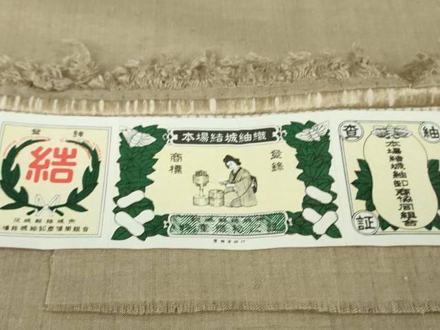 平和屋本店▽極上 本場結城紬 重要無形文化財 単衣 色無地 空五倍子色 証紙付き 逸品 DZAB5874kh6