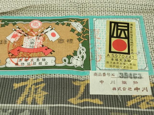平和屋本店*極上 夏物 本場大島紬 白大島 夏大島 100亀甲 総詰め 中川織物謹製 証紙付き 逸品 DZAB5881kh6