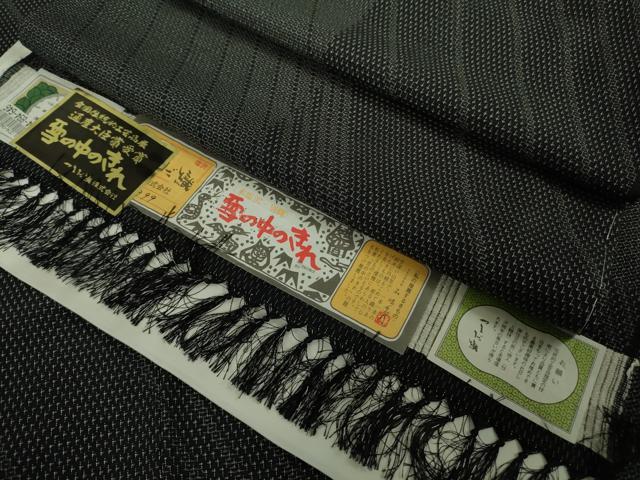 平和屋着物●極上　本塩沢　やまだ織　雪の中のきれ　小山マサイ作　110亀甲　証紙付き　逸品　未使用　DZAB5894kh6 平和屋着物○極上 本塩沢 やまだ織 雪の中のきれ 小山マサイ