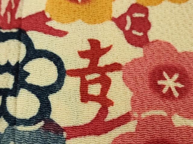 平和屋本店●極上 和染紅型 栗山紅型 栗山吉三郎 振袖 吉祥花文 砥粉色地 鬼しぼ縮緬 逸品 DZAB5903kh6