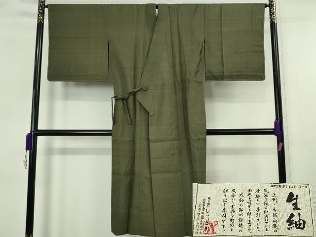 平和屋着物∞極上 染織の名門 しょうざん  生紬 道中着 単衣 ロング丈 色無地 藍媚茶色 ますいわ屋扱い 証紙付き 逸品 未使用　DZAB5932kh6 平和屋着物∞極上 染織の名門 しょうざん 生紬 道中着 単衣 ロング丈