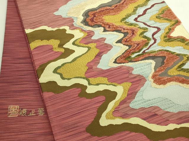 平和屋着物●極上 手織綴れ 山鹿清華 太鼓柄袋帯 モール 霞文 逸品 DZAB5963kh6