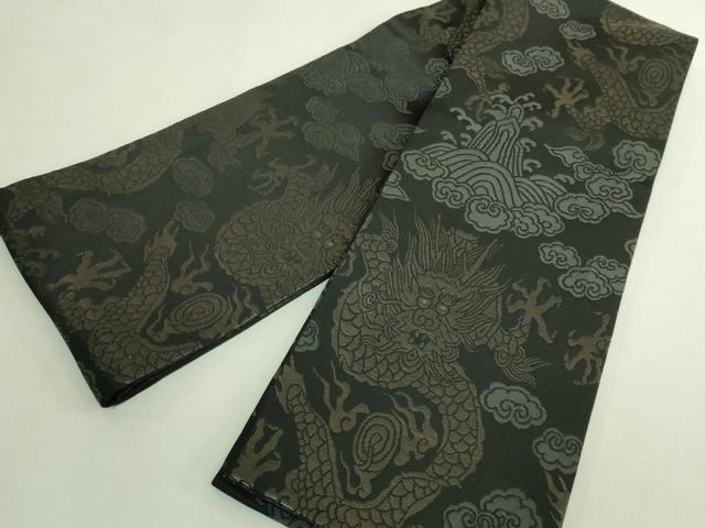 平和屋着物●極上 撫松庵 半幅帯 龍 黒地 金糸 逸品 DZAB6021kh6