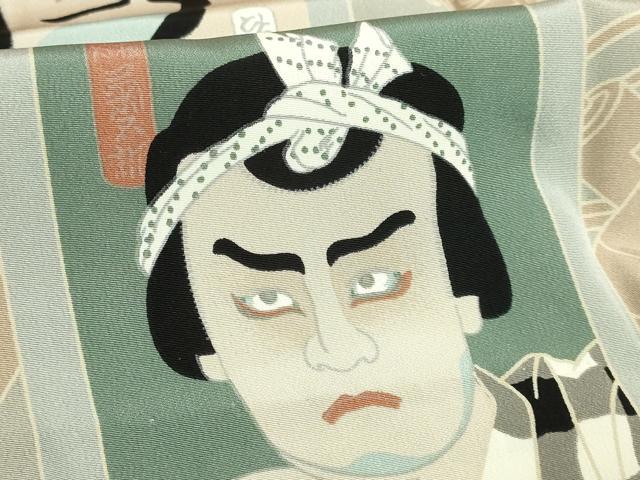 平和屋着物●上質な長襦袢 無双仕立て 大正友禅 浮世絵 歌舞伎 紫織庵 反端付き 逸品 DZAB6031kh6