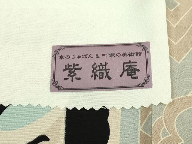 平和屋着物●上質な長襦袢 無双仕立て 大正友禅 浮世絵 歌舞伎 紫織庵 反端付き 逸品 DZAB6031kh6