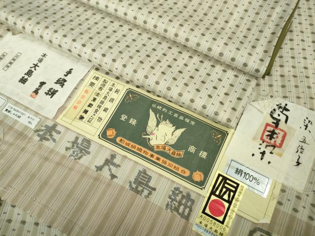 平和屋本店●極上 東郷織物謹製 本場大島紬 草木染 小絣入り全面ポツ絣 新村スミ子作 正絹 証紙付き 逸品 DZAB6061kh6