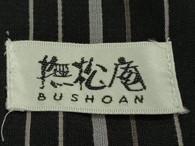 平和屋着物*極上 夏物 撫松庵 セオアルファ 訪問着 草花文 黒地 洗える着物 逸品 DZAB6069kh6