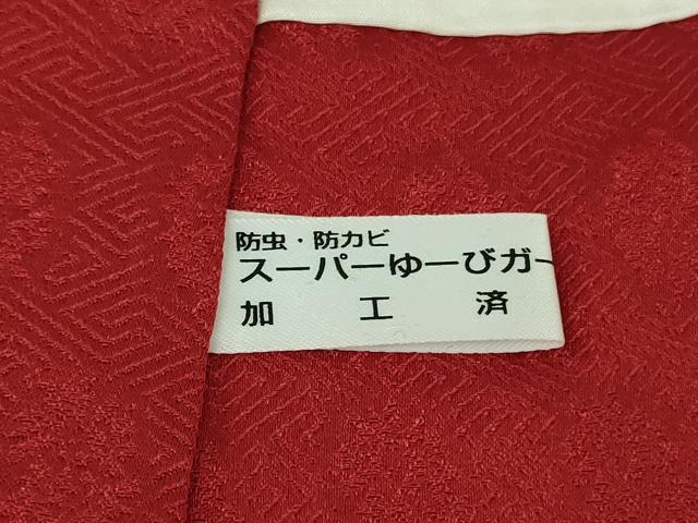 平和屋本店●極上 振袖・長襦袢(無双仕立て)セット 総絞り 束ね熨斗花文 黒地 逸品 DZAB6071kh6