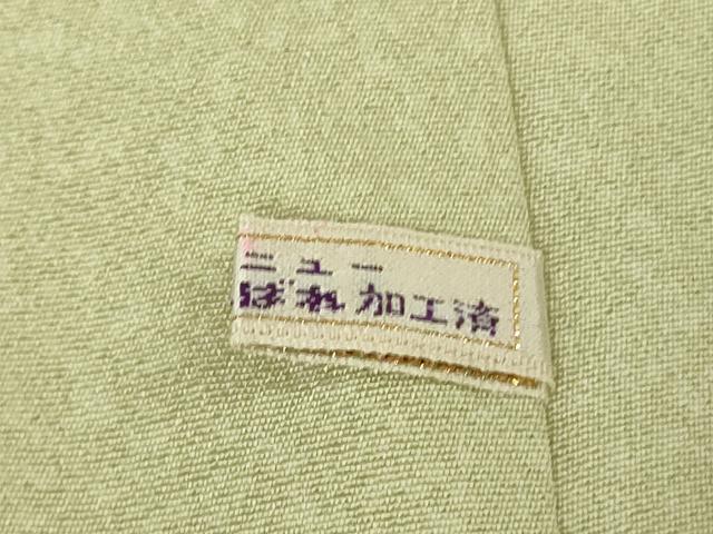 平和屋着物●極上 人間国宝・羽田登喜男 訪問着 鴛鴦 暈し染め 金彩 さが美扱い 逸品 未使用 DZAB6092kh6
