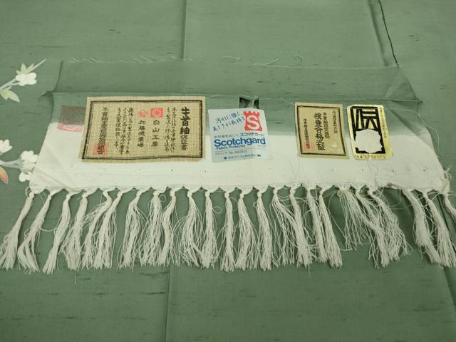 平和屋本店●極上 本加賀友禅作家 成竹登茂男 石川県指定無形文化財 牛首紬 白山工房 手織 訪問着 銀座おゝぎ屋 証紙付き 逸品 DZAB6099kh6