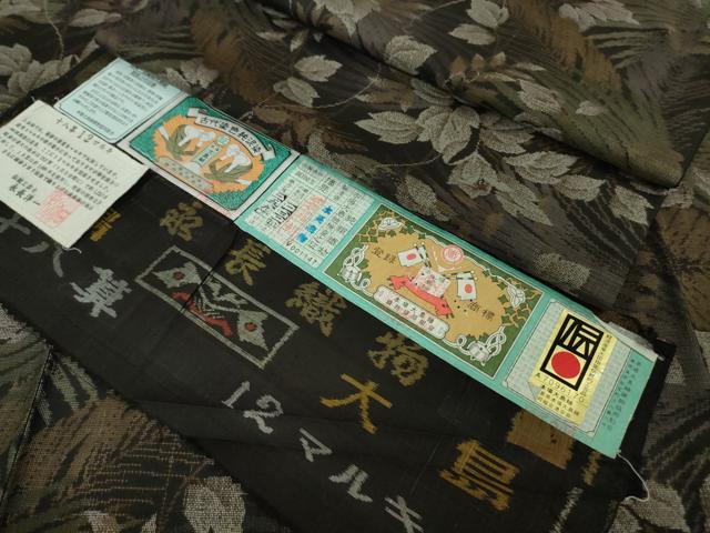 平和屋本店●極上 本場大島紬 伝統工芸士 永長洋一 十八算 12マルキ 古代染色純泥染 草葉文 証紙付き 逸品 DZAB6108kh6