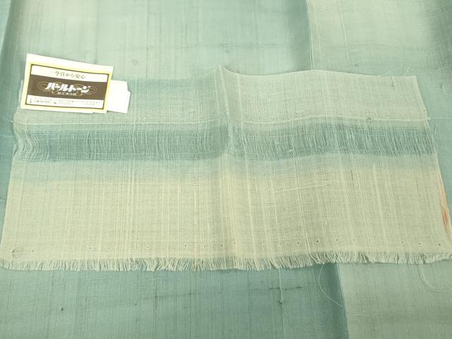平和屋本店*極上 夏物 紬 暈し染め 反端付き 逸品 未使用 DZAB6111kh6
