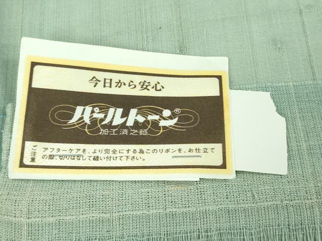 平和屋本店*極上 夏物 紬 暈し染め 反端付き 逸品 未使用 DZAB6111kh6