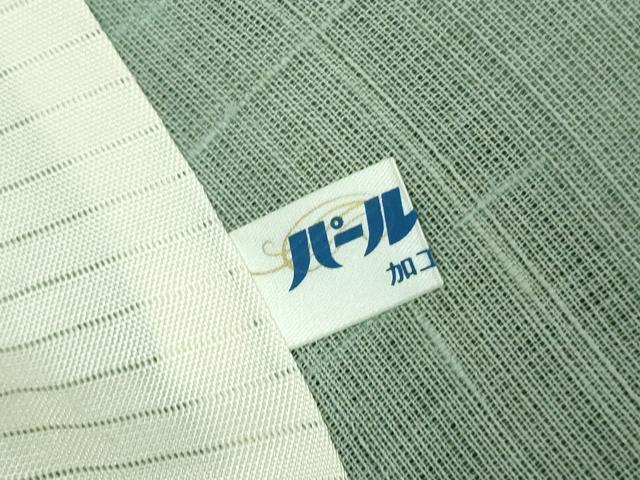 平和屋本店*極上 夏物 紬 暈し染め 反端付き 逸品 未使用 DZAB6111kh6