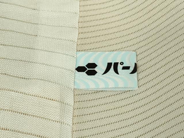平和屋本店*極上 夏物 訪問着 絽 四季花文 薄卵色地 逸品 DZAB6137kh6