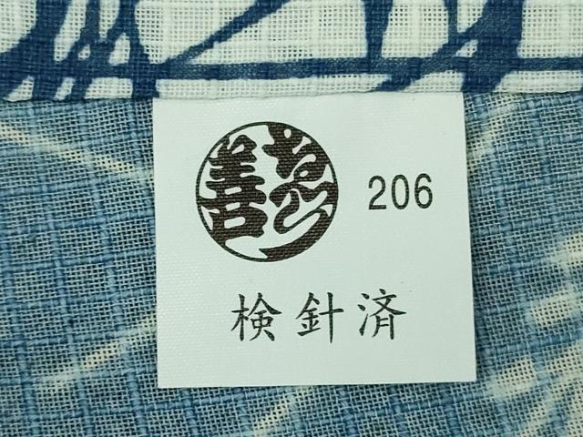 平和屋本店∴極上 夏物 浴衣 綿紅梅 秋草文 綿 ゑり善扱い たとう紙付き 逸品 DZAB6153kh6