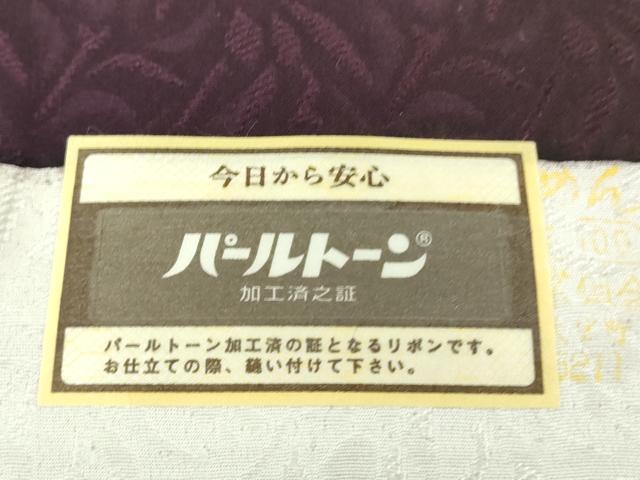 平和屋本店∞極上 金彩友禅 卓越技能者・名工・和田光正 道中着 ロング丈 乱菊 暈し染め 銀彩 反端付き 逸品 未使用 DZAB6157kh6