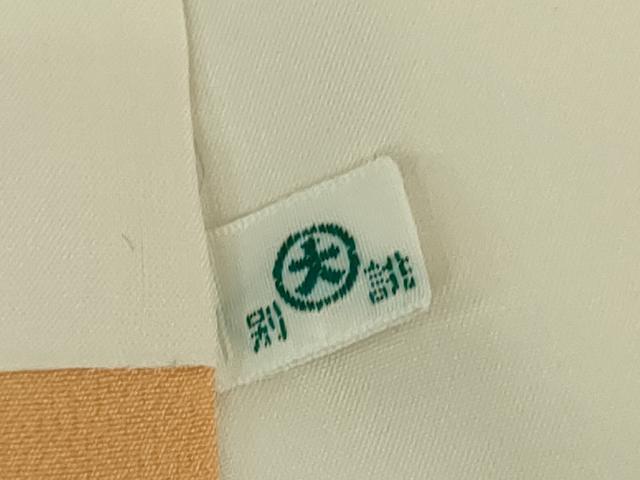 平和屋本店●極上 野口彦太郎 大彦三代目 江戸染繍友禅 訪問着 刺繍 草花文 小麦色地 金糸 大丸扱い 逸品 DZAB6169kh6