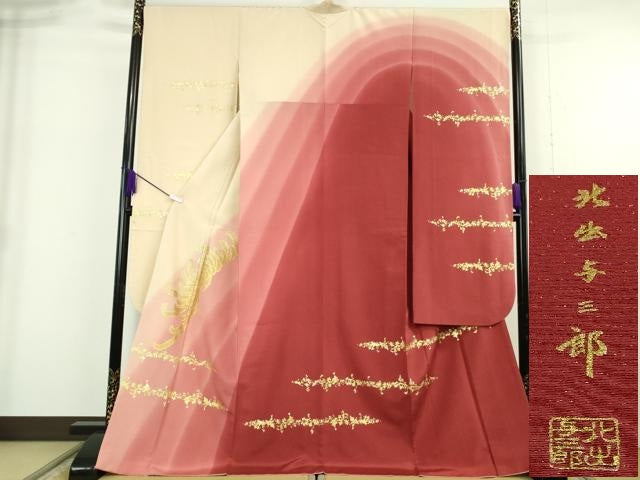 平和屋本店●希少 皇室献上作家 北出与三郎 振袖 乱菊 暈し染め 金彩 金通し地 逸品 DZAB6171kh6